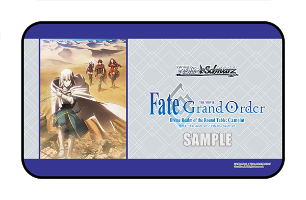 Weiss Schwarz: Fate/Grand Order THE MOVIE Divine Realm of the Round Table: Camelot Playmat
