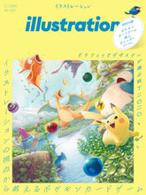 Load image into Gallery viewer, Illustration Magazine - March 2021 Edition - Featuring Art for Pokémon &amp; Pokémon Desktop Calendar - JAPANESE
